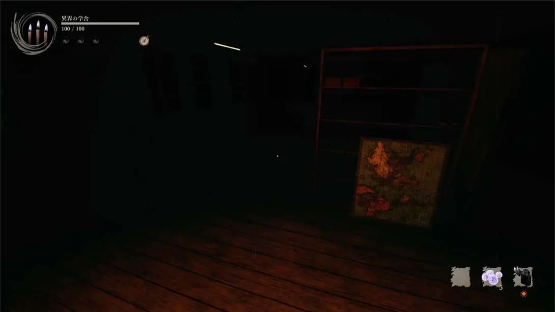 【日版】影之回廊2 雨之四葩 .Shadow Corridor 2 中文