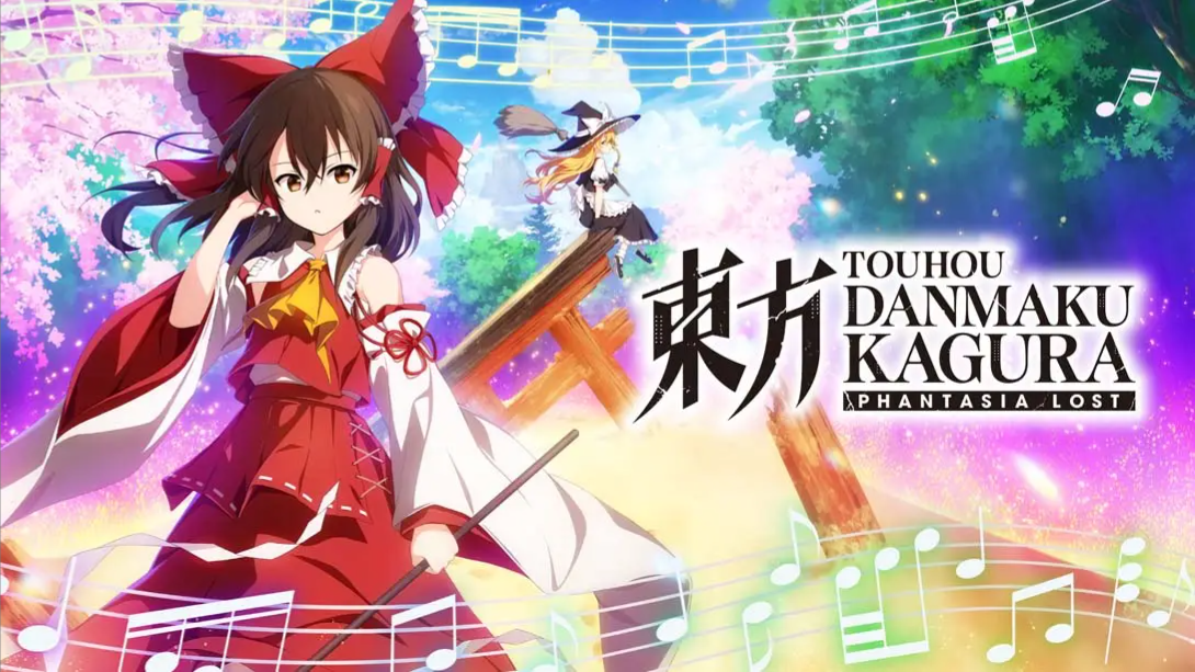 【美版】东方弹幕神乐 失落幻想 .Touhou Danmaku Kagura Phantasia Lost 中文