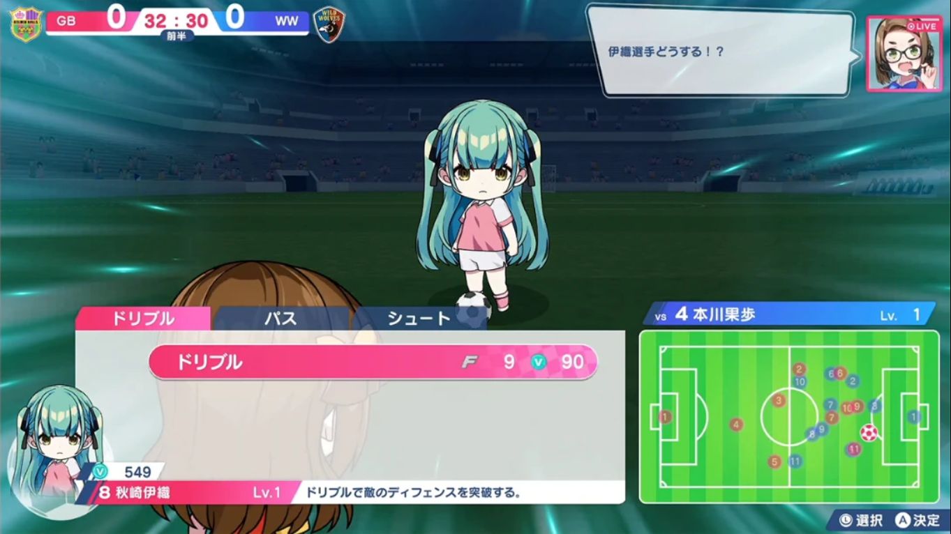 【日版】梦幻球星明日翔 .Fantasista Asuka 中文