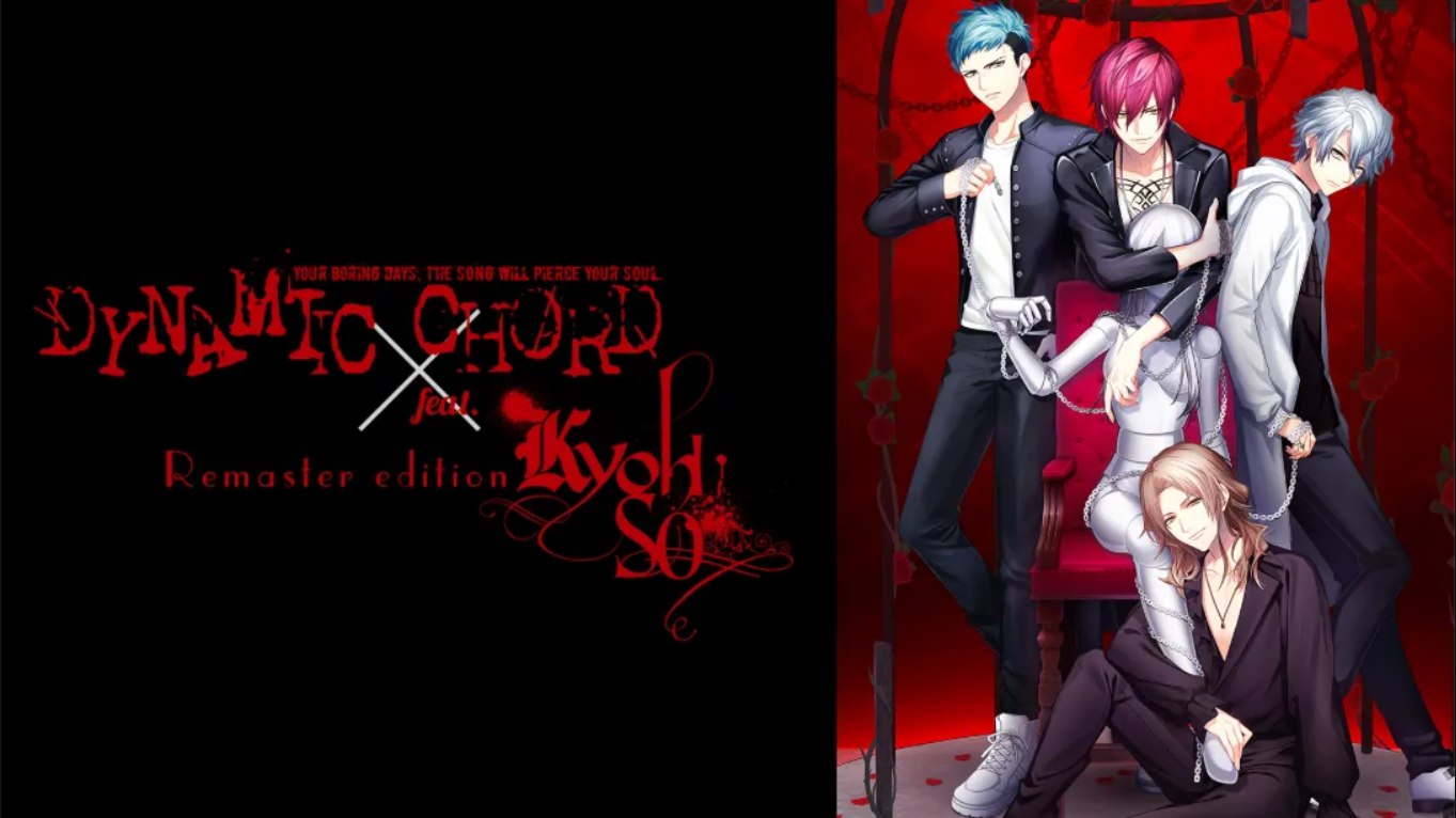 【日版】动态和弦 feat.KYOHSO 重制版 .DYNAMIC CHORD feat.KYOHSO Remaster edition 日语