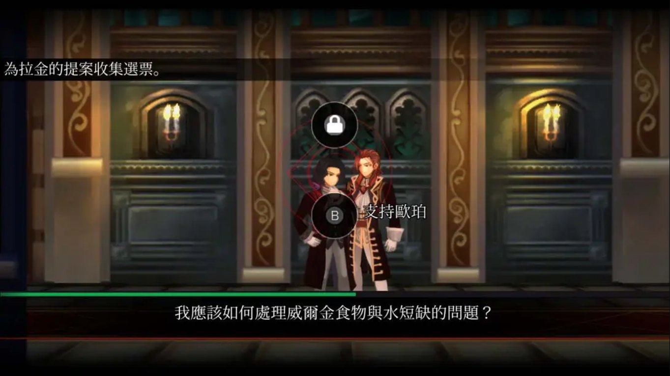 堕落军团 亡灵归途传奇版 .Fallen Legion Revenants Legendary Edition 中文