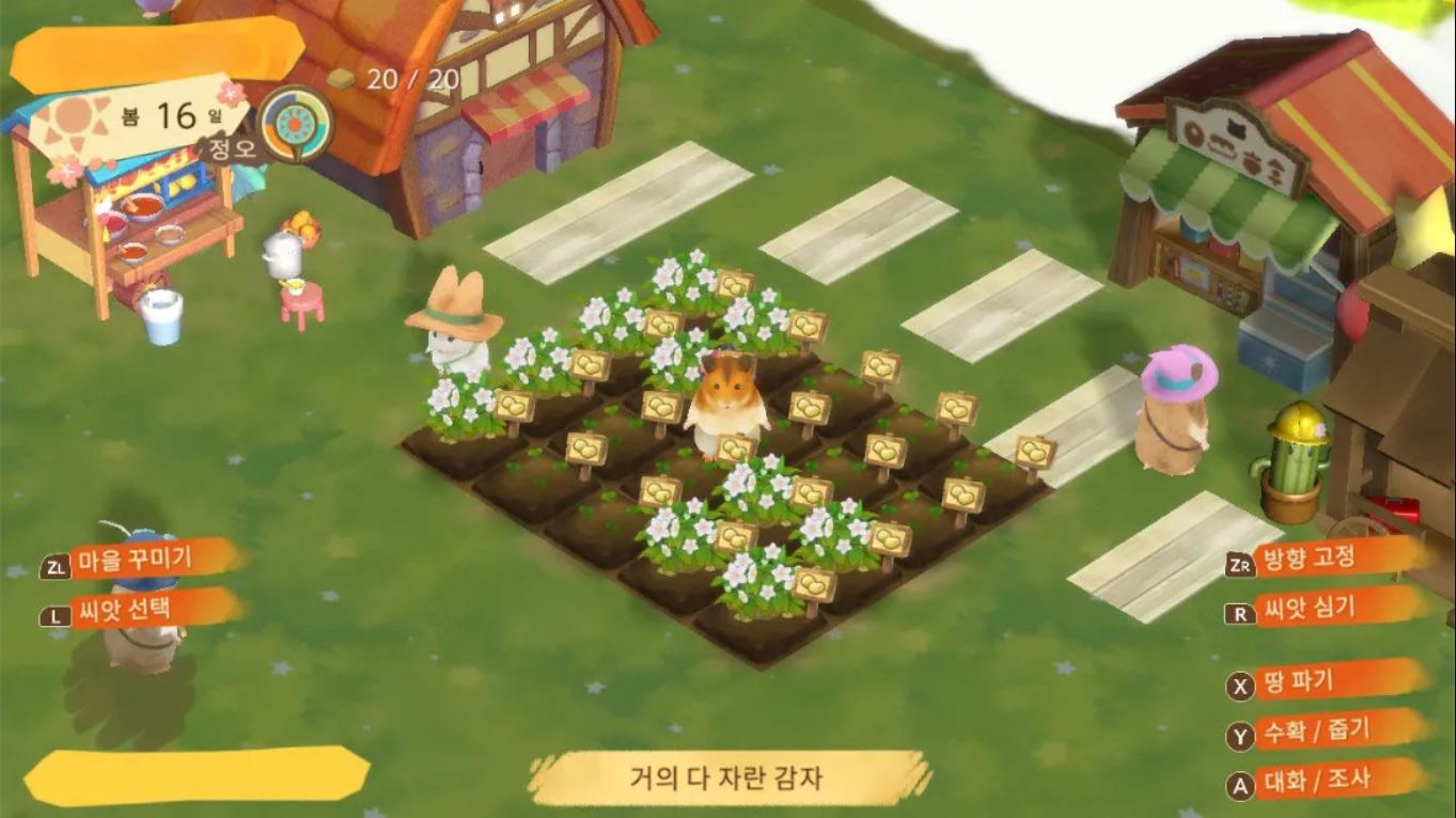 箱庭开拓 仓鼠与太阳之里 .Hamster and Village of Sun 中文