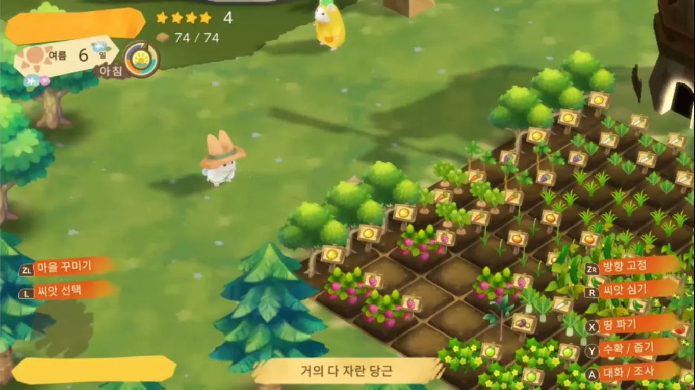 箱庭开拓 仓鼠与太阳之里 .Hamster and Village of Sun 中文