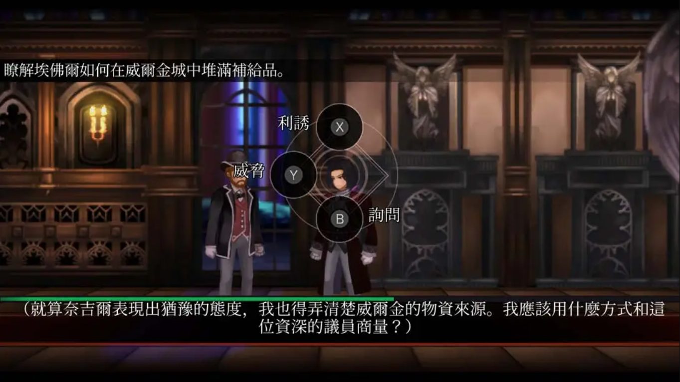 堕落军团 亡灵归途传奇版 .Fallen Legion Revenants Legendary Edition 中文