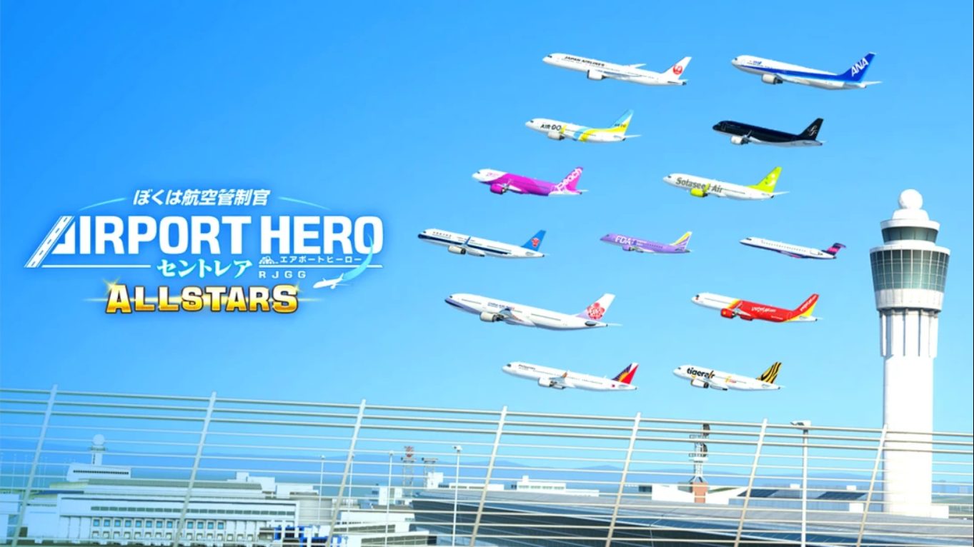 【日版】我是航空管制官 中部国际机场 全明星版 .I am an Air Traffic Controller AIRPORT HERO Centrair ALLSTA 英语