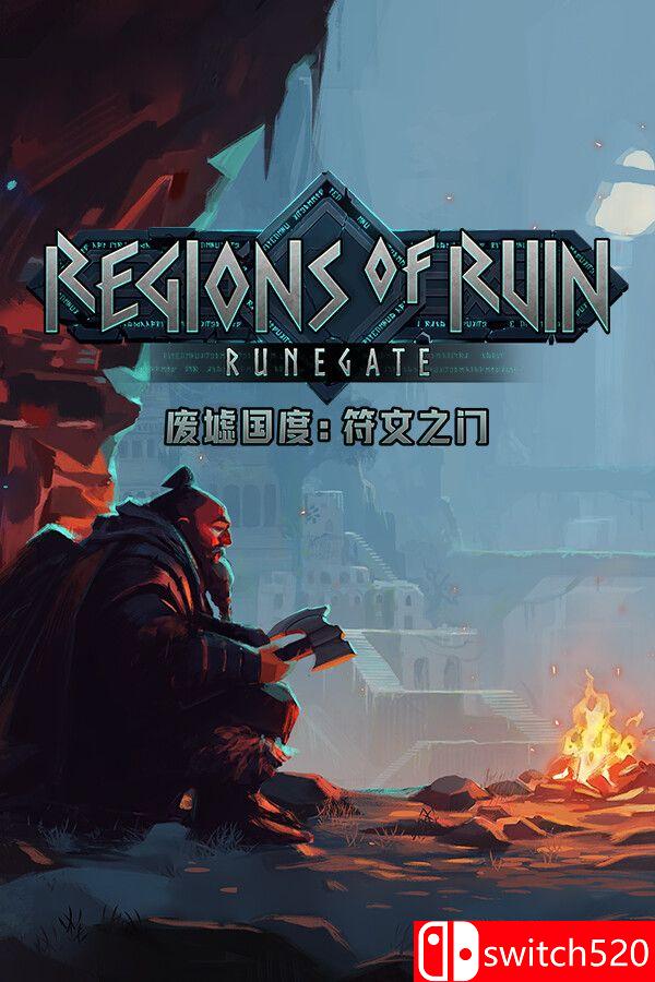 《废墟国度：符文之门（Regions of Ruin: Runegate）》官方中文 [中文/英文]