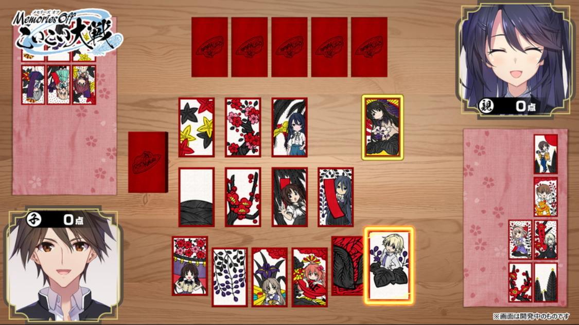 告别回忆 恋恋花札大战 .Memories Off KOIKOI Taisen 中文