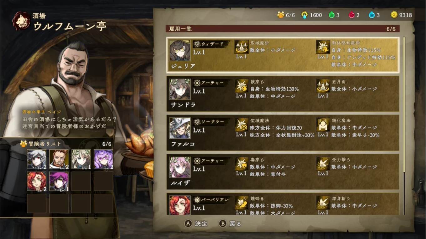 【日版】诅咒战士 .Curse Warrior 日语