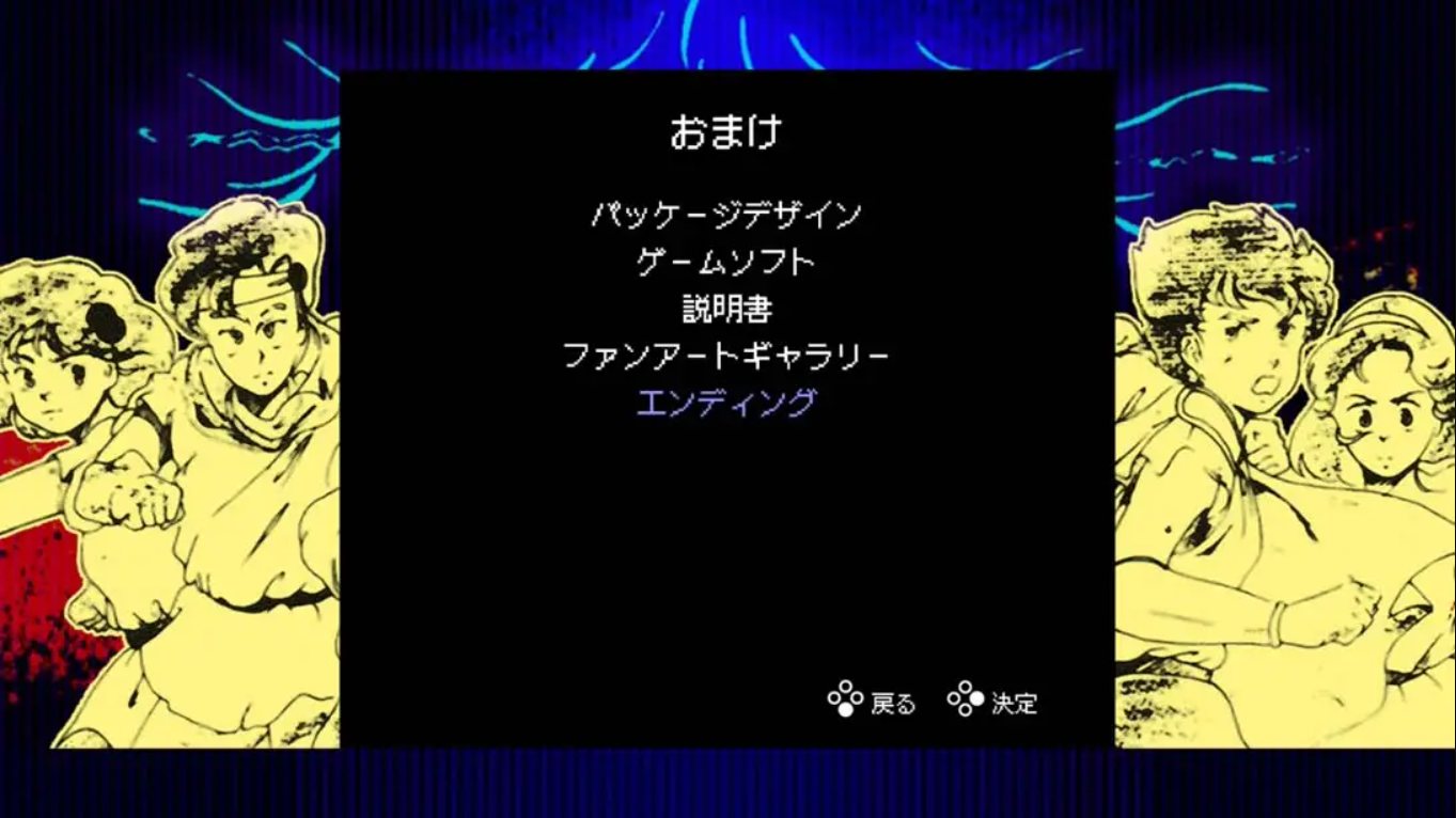 【日版】望星之人 .Hoshi Wo Miru Hito 英语