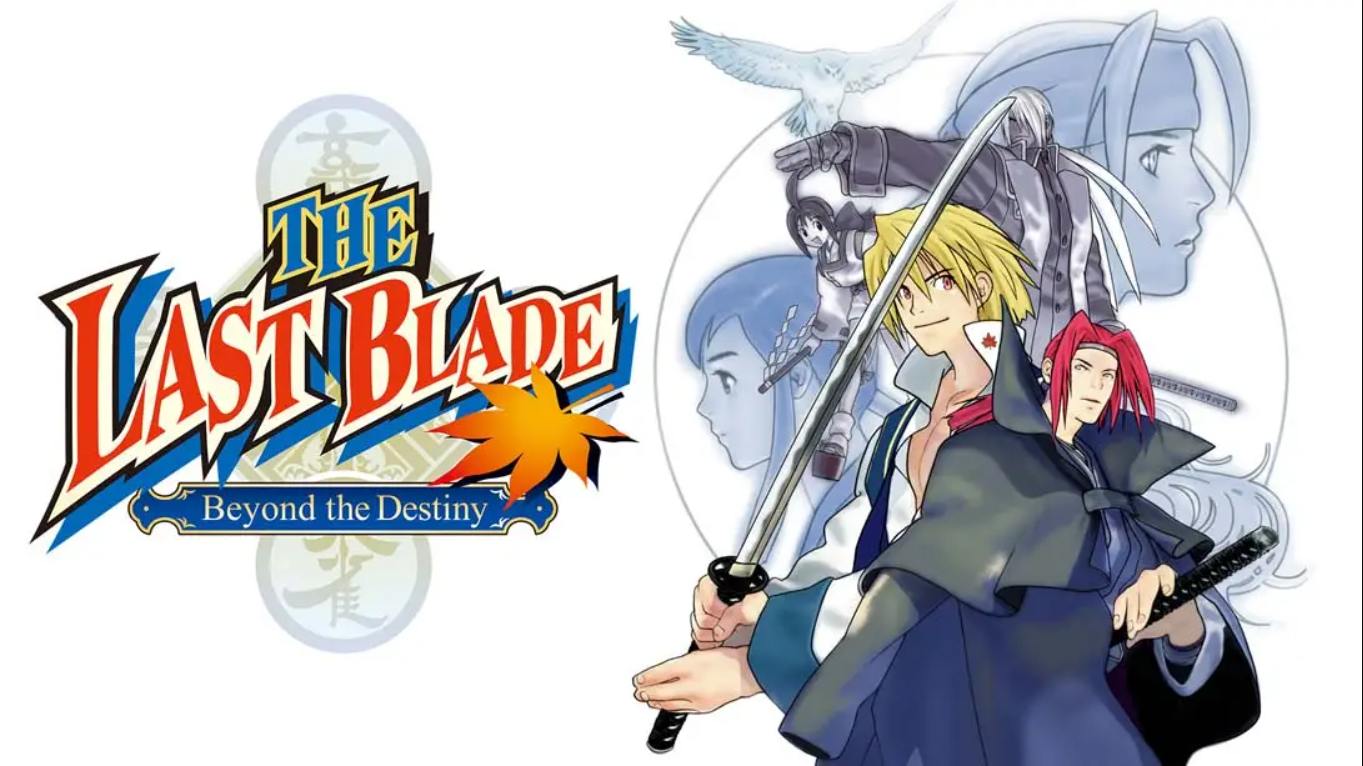 【美版】NEOGEO 口袋机：幕末浪漫特别篇 月华剑士 .THE LAST BLADE: Beyond the Destiny 英语