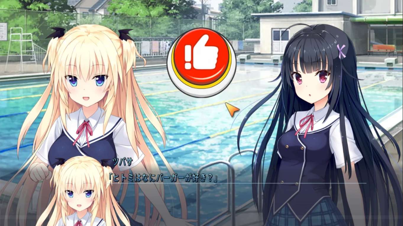 【日版】恋爱开关! 日语