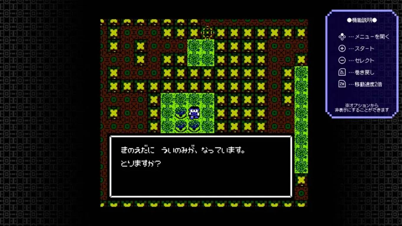 【日版】望星之人 .Hoshi Wo Miru Hito 英语
