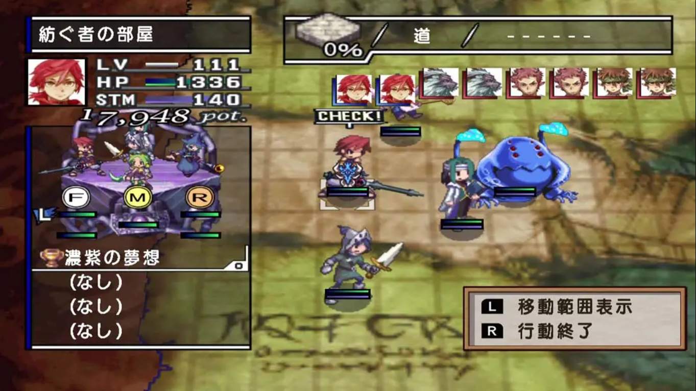 【日版】灵魂摇篮 世界吞噬者 日语