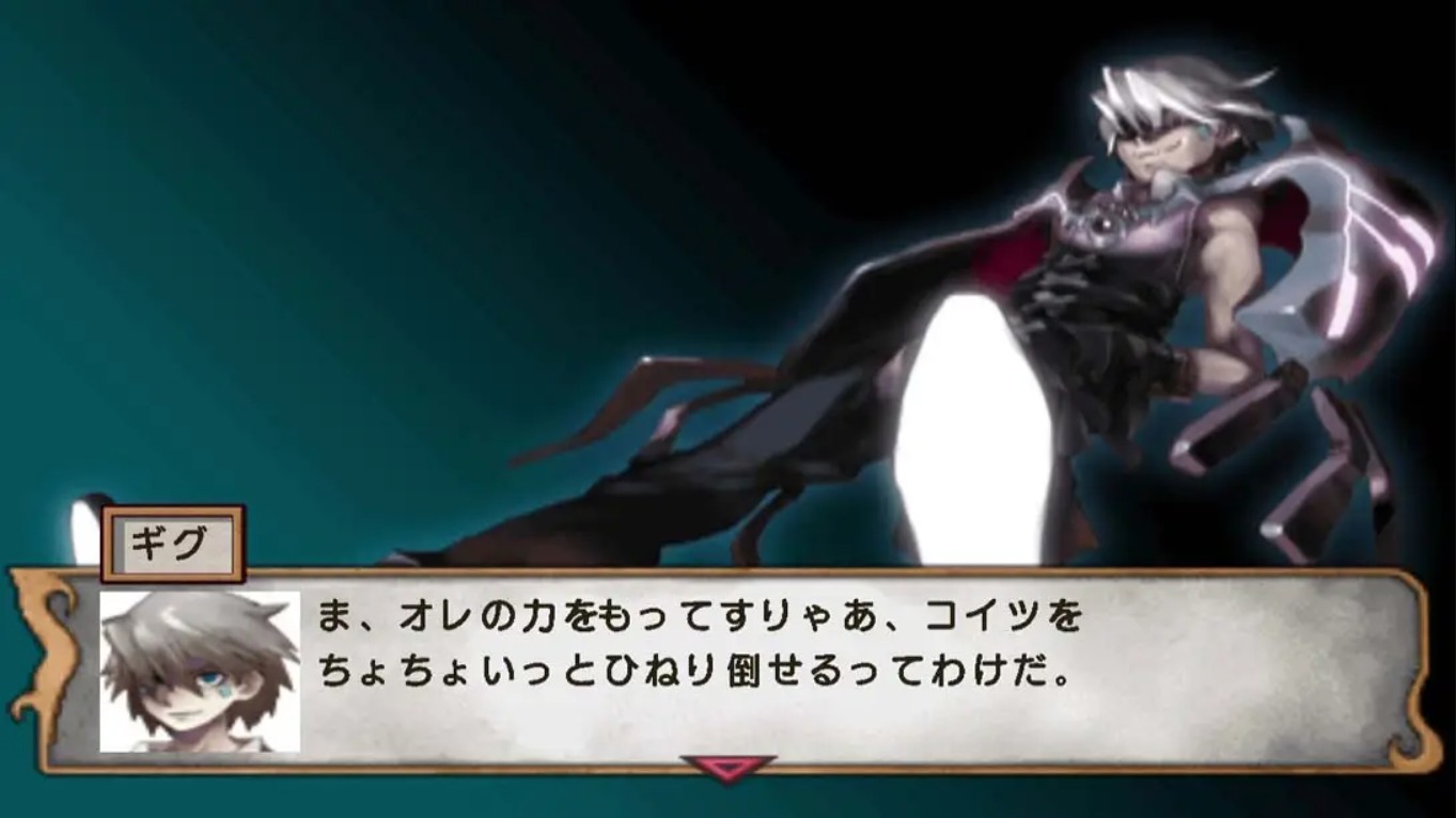 【日版】灵魂摇篮 世界吞噬者 日语