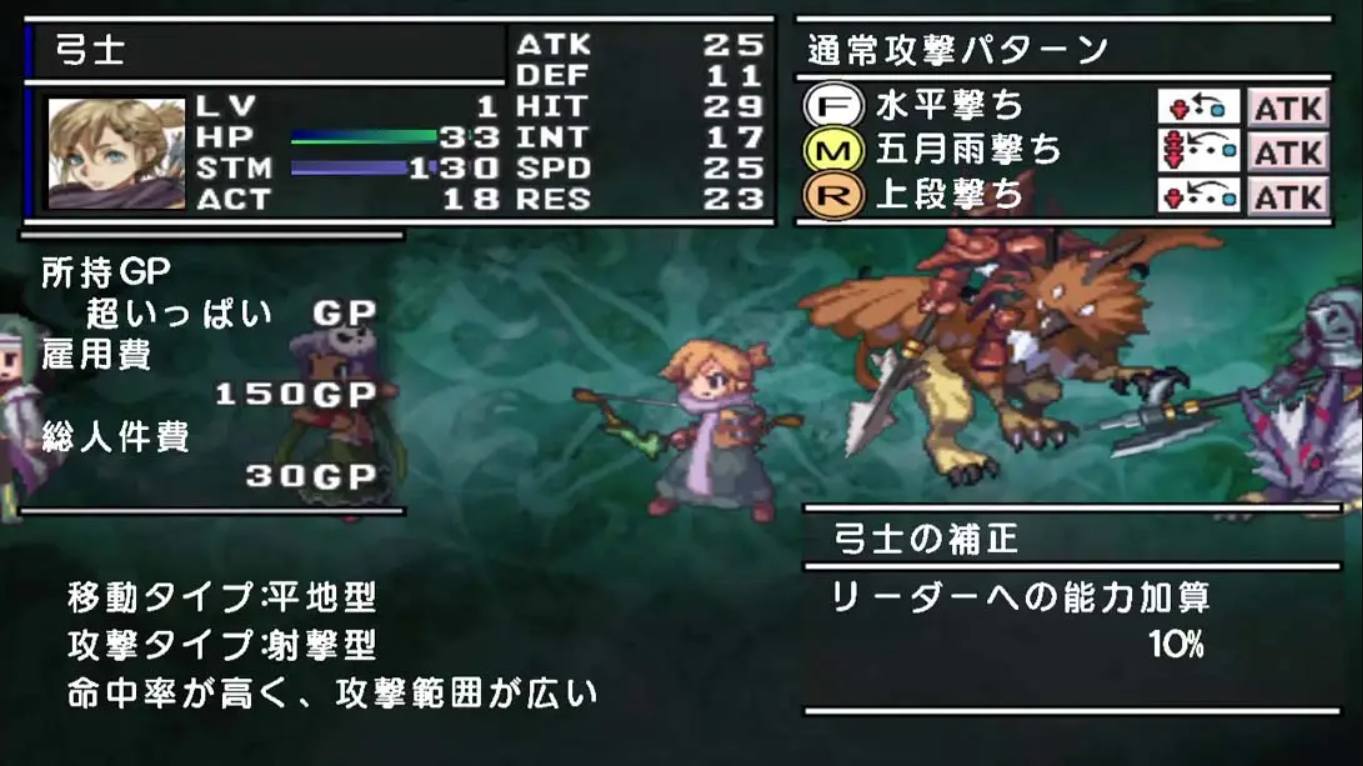 【日版】灵魂摇篮 世界吞噬者 日语