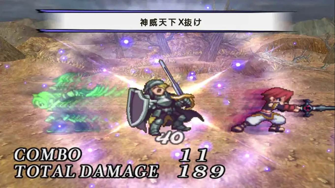 【日版】灵魂摇篮 世界吞噬者 日语