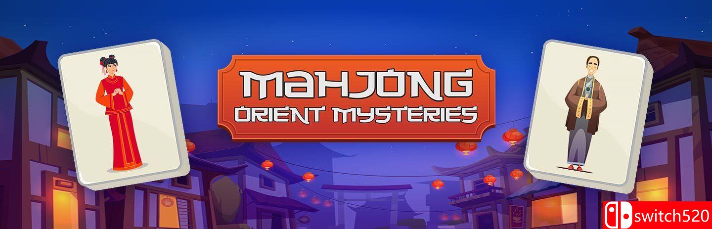 《麻将：东方秘闻（Mahjong: Orient Mysteries）》[英文]