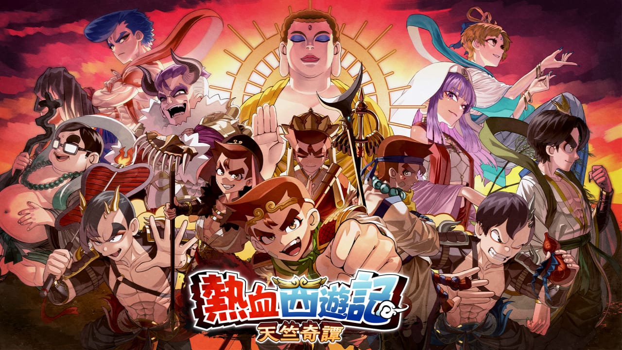 热血西游记:天竺奇谭丨River City Saga: Journey to the West
