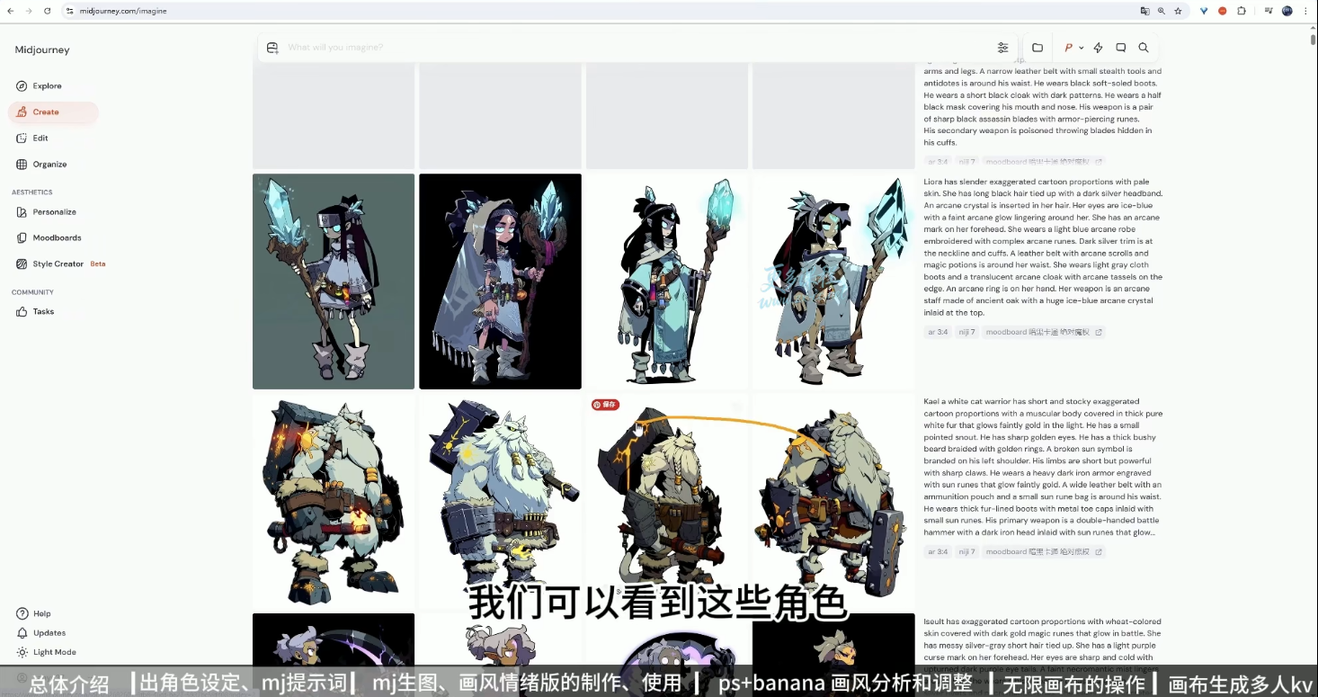 叶老师·AI辅助设计实操案例课