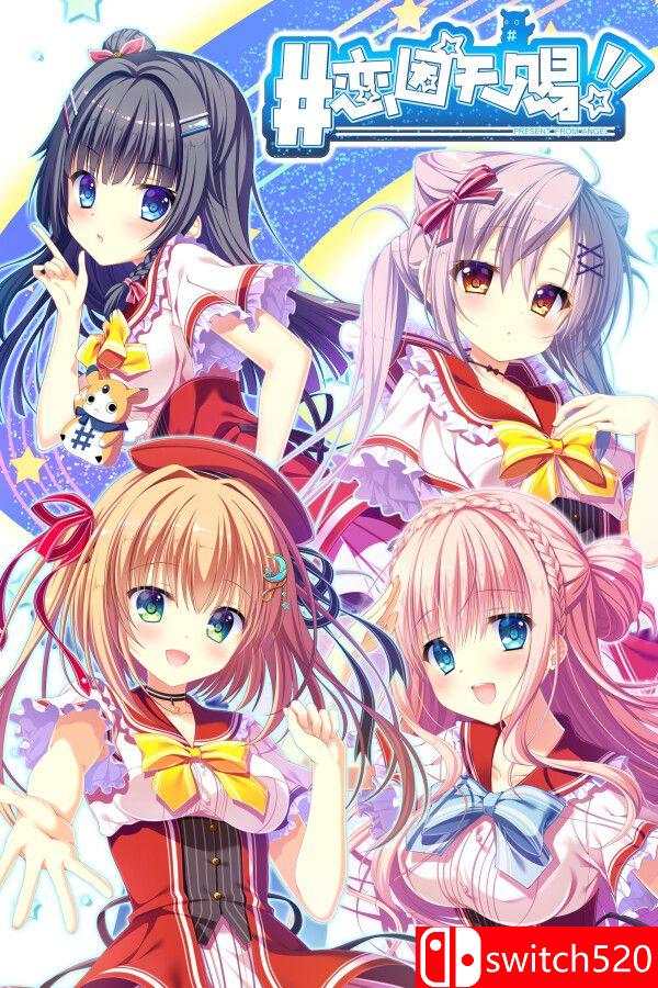《恋因天赐!! （Template!! An Angel’s Gift）》官方中文 [中文/繁体/英文/日语]