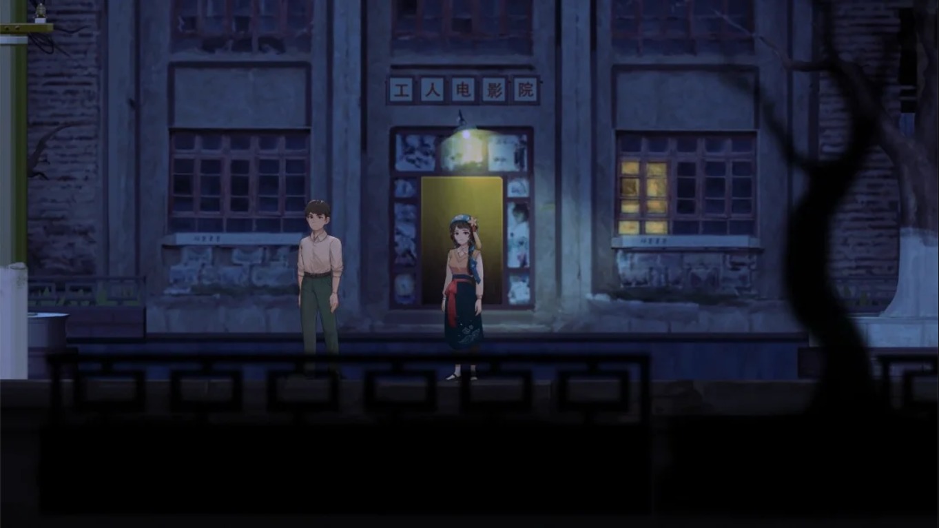 【美版】街 漓芳传 YinYang Street Separate Ways 中文