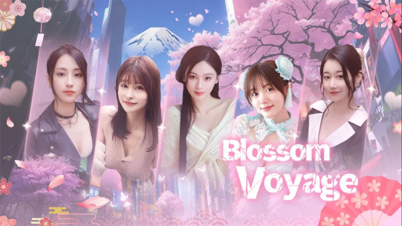 【美版】心动恋旅:樱花篇 .Blossom Voyage 中文