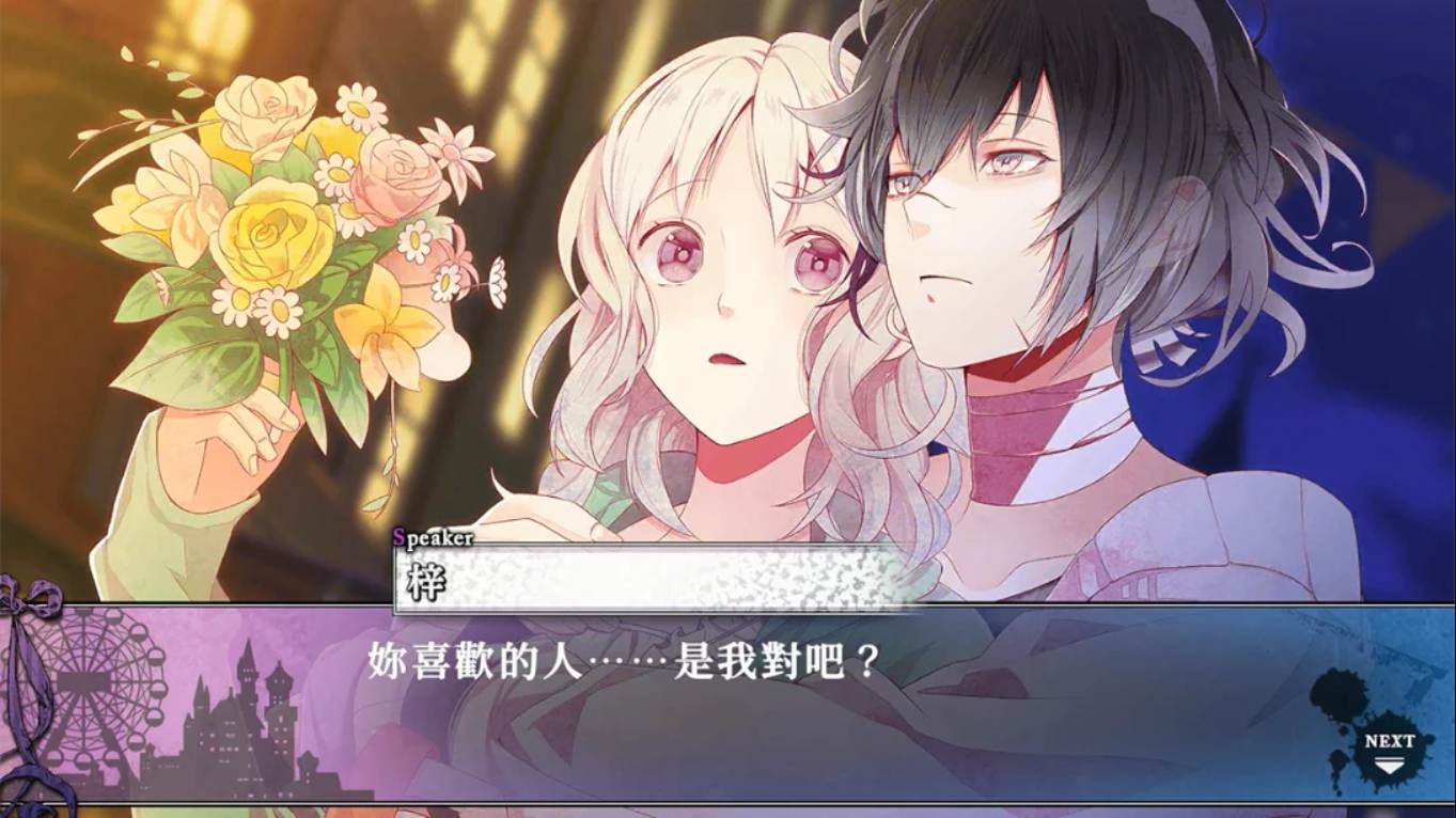 【港版】魔鬼恋人 狂乱命运- Grand Edition LUNATIC FATE 魔鬼戀人 狂亂命運 GRAND EDITION 中文