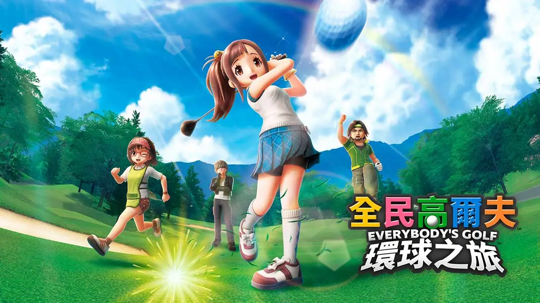 【美版】全民高尔夫 环球之旅 .EVERYBODY’S GOLF HOT SHOTS 中文