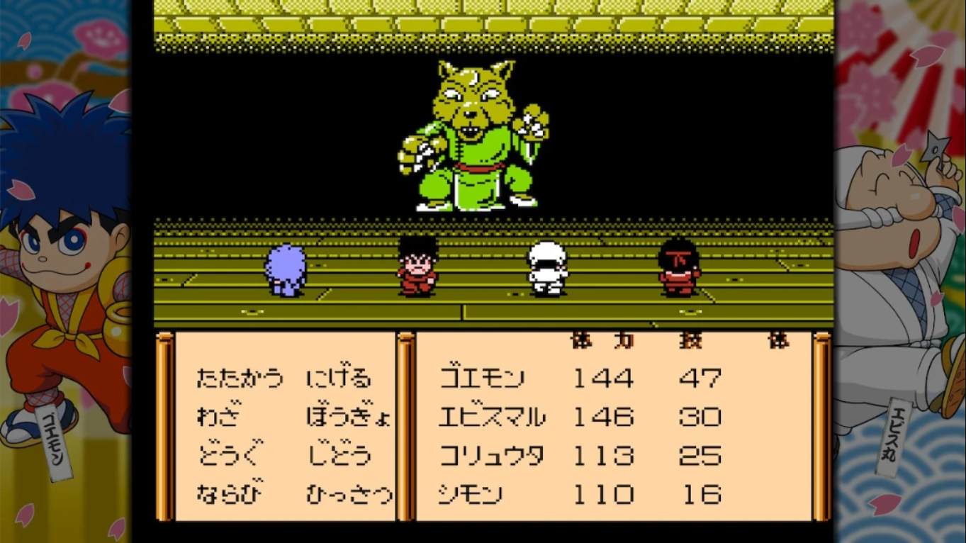 【日版】加油 大盗伍佑卫门合集 日语