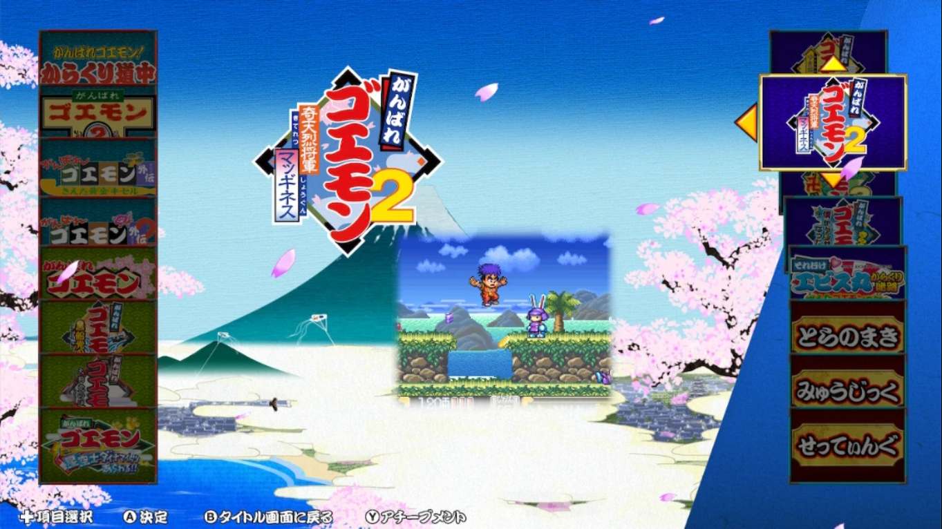 【日版】加油 大盗伍佑卫门合集 日语