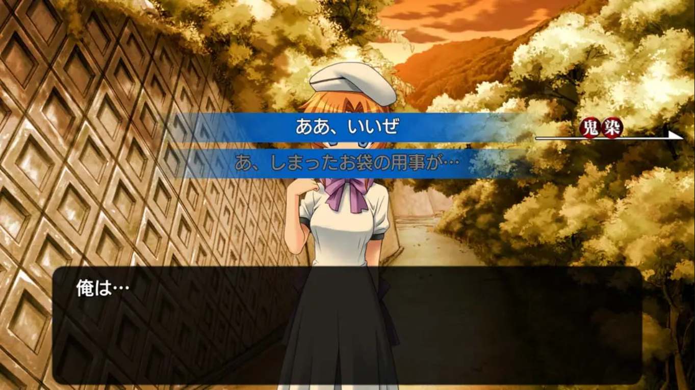 【日版】寒蝉鸣泣之时 奉 .Higurashi no Naku Koro ni Hou 中文汉化