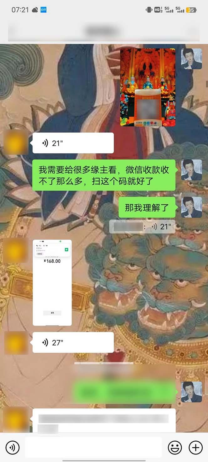 15天纯利10W+,国学掘金计划2024玩法全网首次公开(视频课程+交付手册
