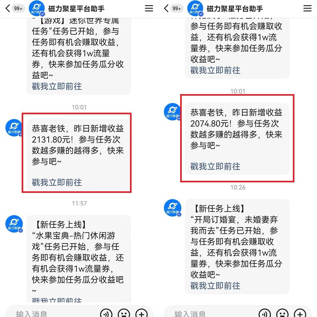 (9905期)美女哄睡无人挂机2.0,浅擦边拉爆流量不违规,日收3000+,小白可落地实操