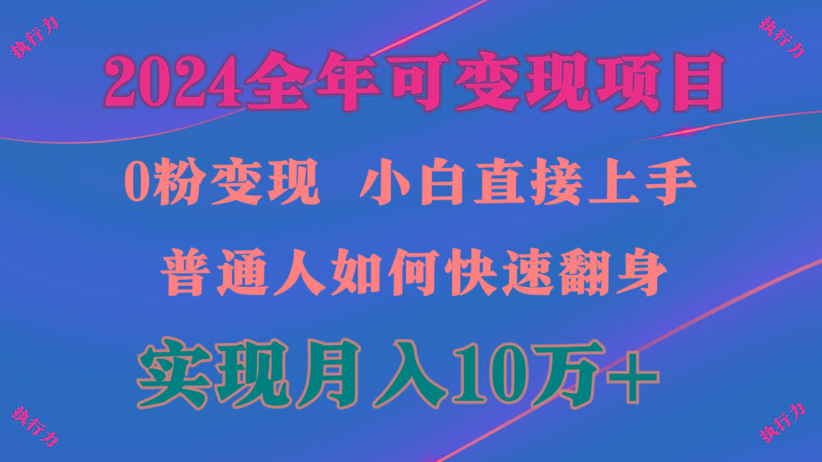 闷声发财,1天收益3500+,备战暑假,两个月多赚十几个