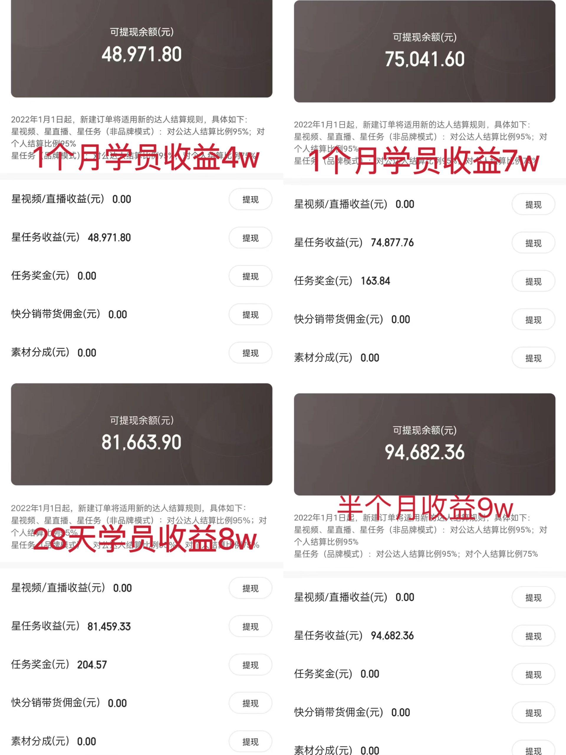 (9630期)小游戏直播最强风口,小游戏直播月入30w,0粉变现,最适合小白做的项目