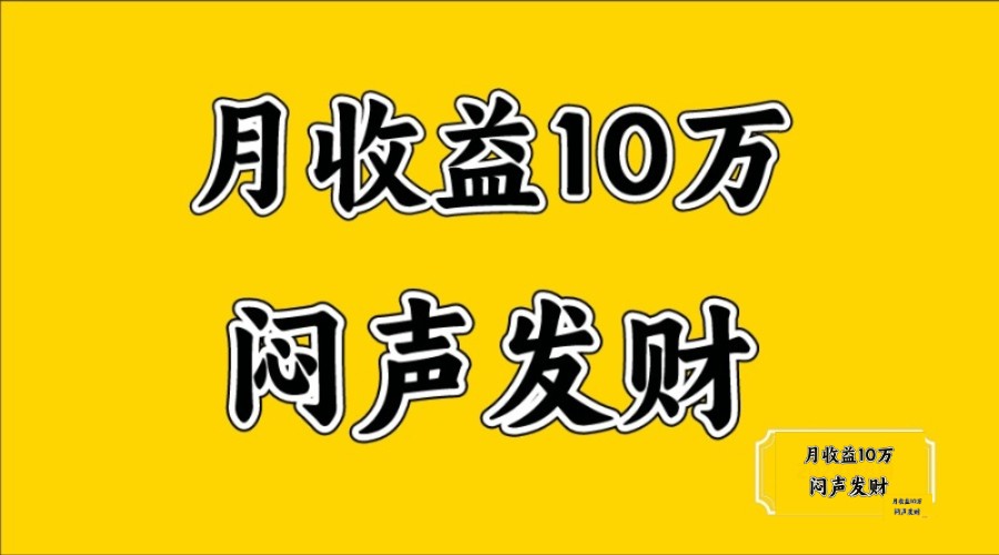 无脑操作,日收益2-3K,可放大操作