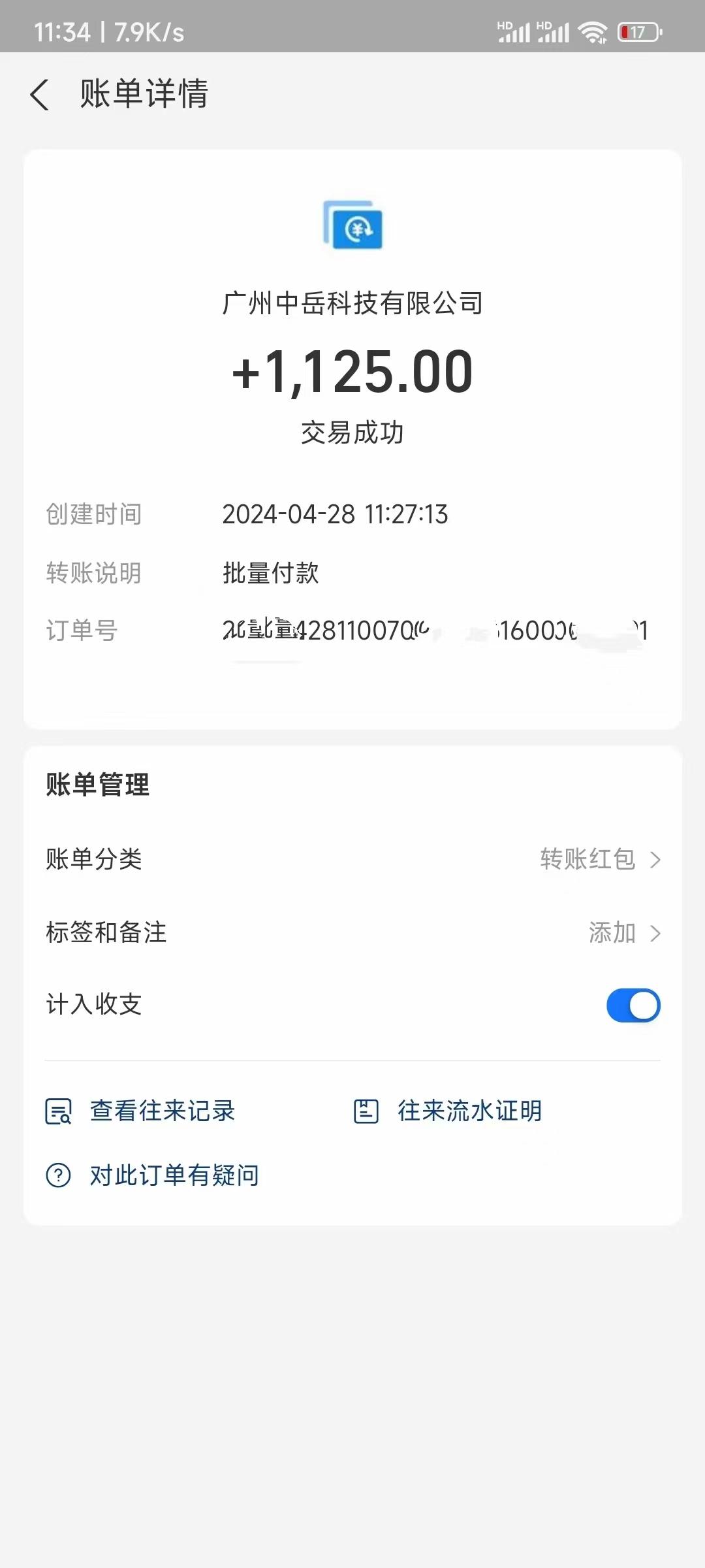电脑脚本全自动装机,四小时单窗口收益15.8+可无线多开,日收益 1800~2...