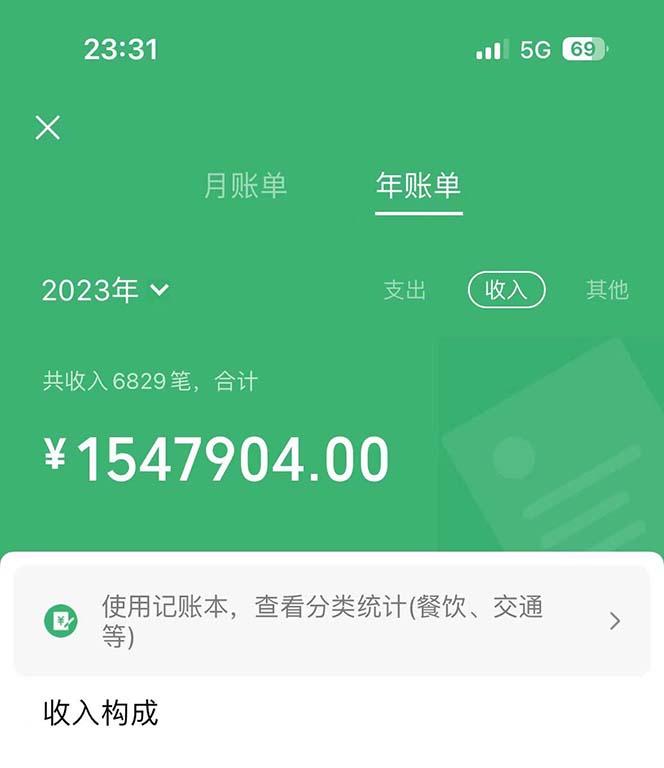 (9935期)做了四年的项目,里程积分兑换机票售卖,纯手机操作,小白兼职....