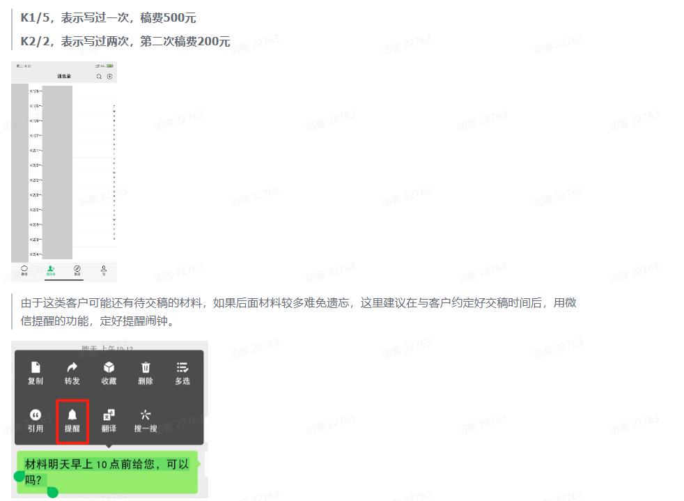 风口信息差材料写作项目拆解,操作十分钟0成本日入500+,简单操作当天...