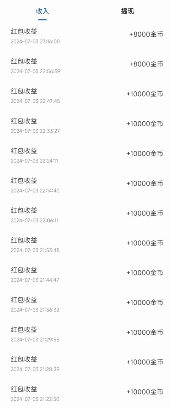 广告掘金新平台,不是尚玩!有空刷刷,每天轻松100+,团长抢首码