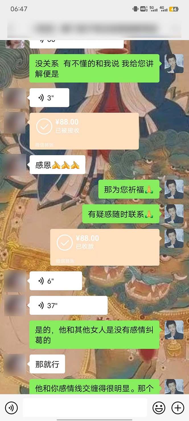 15天纯利10W+,国学掘金计划2024玩法全网首次公开(视频课程+交付手册