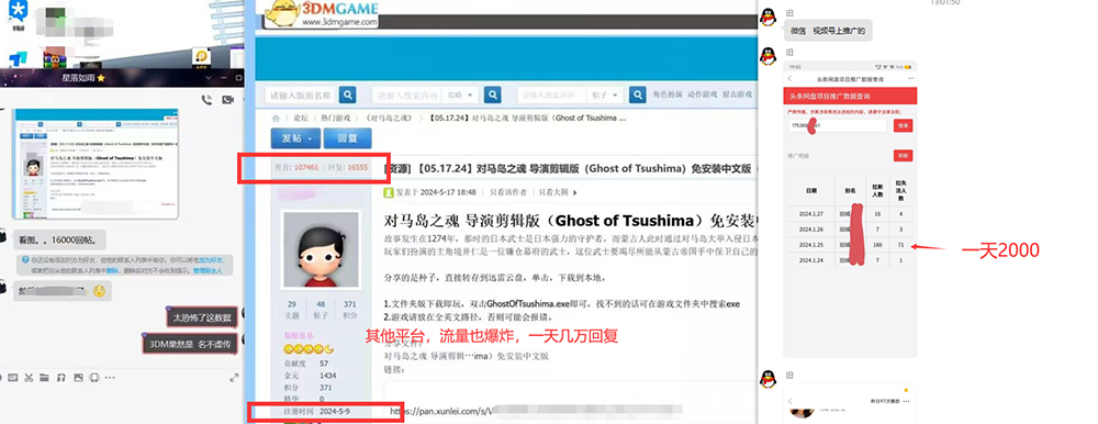 热门赛道掘金_小白快速入局挣钱,可矩阵【完整实操】
