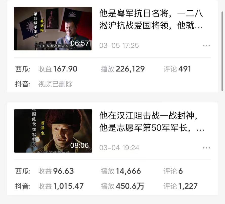 (9813期)蓝海项目视频号新玩法 每天15分钟 小白也能日入1000+