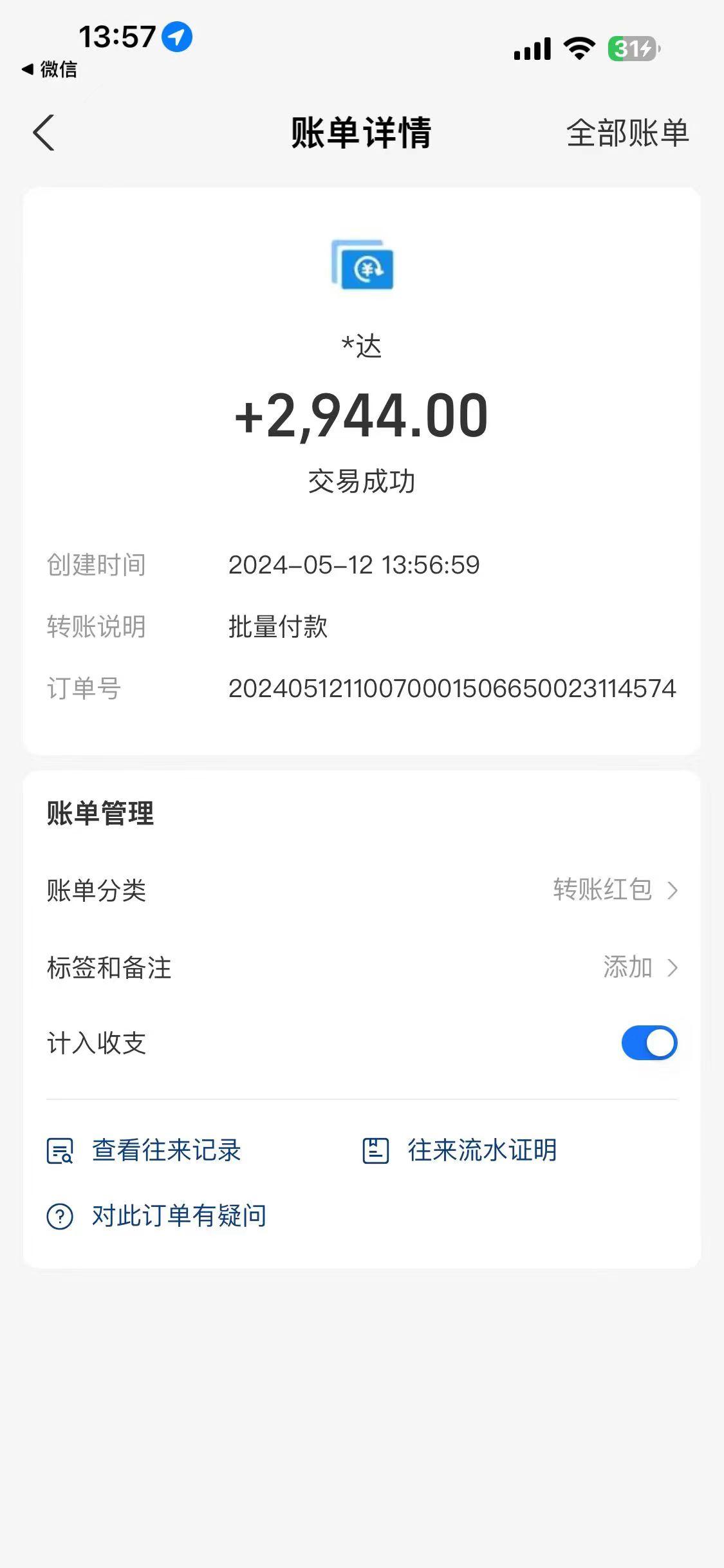 海外联盟装机 单窗口日收益15.8 变现20000+ 野路子玩法