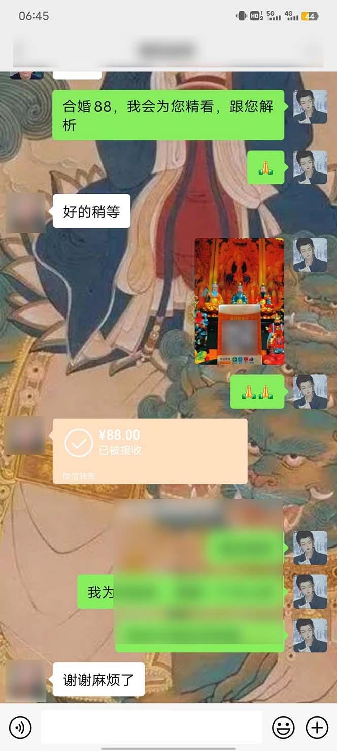 15天纯利10W+,国学掘金计划2024玩法全网首次公开(视频课程+交付手册