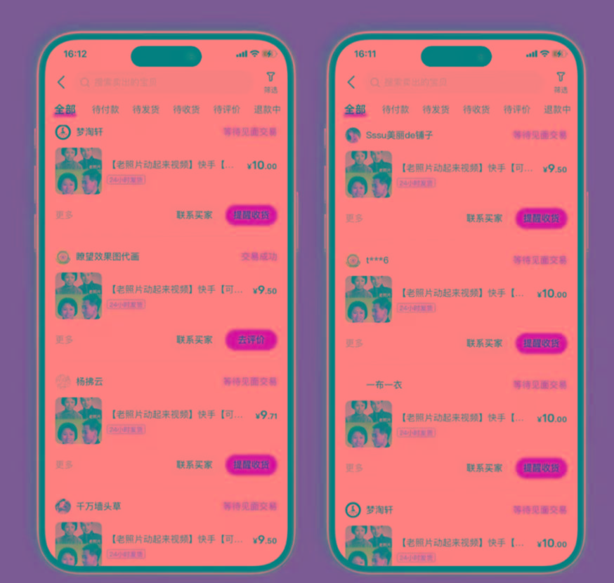 全网爆火的AI让老照片动起来教程，蹭热点日赚3000+，内含免费工具一键...