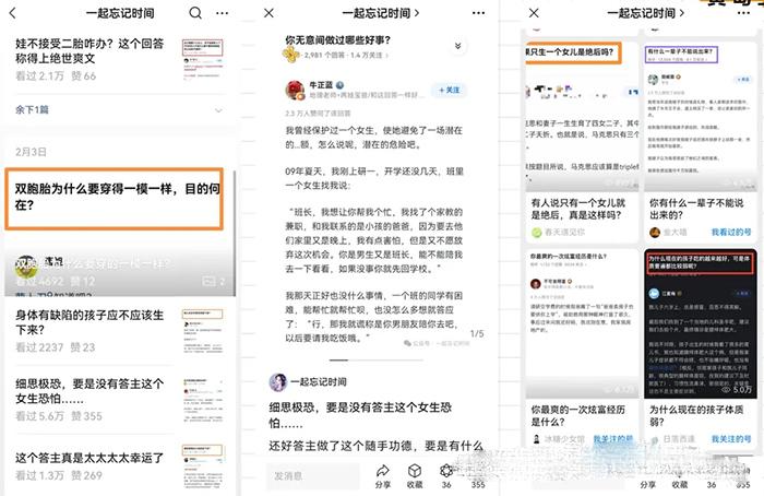 (10055期)小绿书图文搬运自媒体变现拆解课,从理论到实操一条龙拆解分享给你