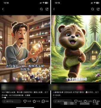 儿童益智早教,这个赛道赚翻了,利用AI一键生成原创视频,日入2000+,...
