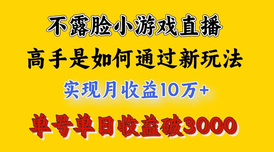 4月最爆火项目,来看高手是怎么赚钱的,每天收益3800+,你不知道的秘密,小白上手快