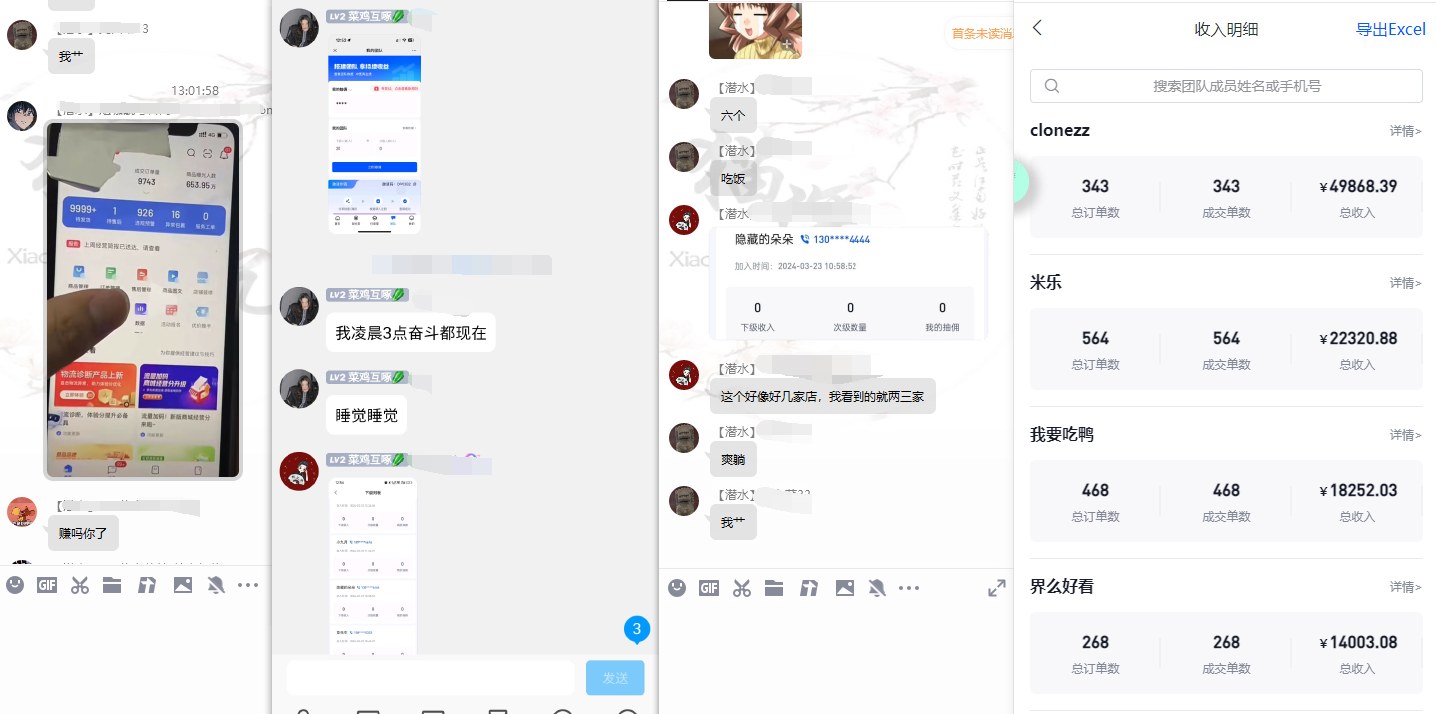 (9566期)【限时蓝海】任推邦搬砖暴利吃收益_终极逆推思路V1.0